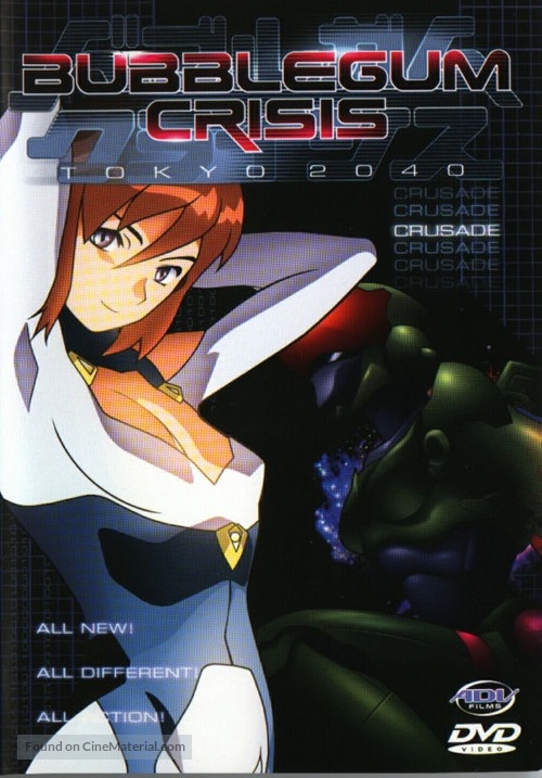 &quot;Bubblegum Crisis: Tokyo 2040&quot; - DVD movie cover