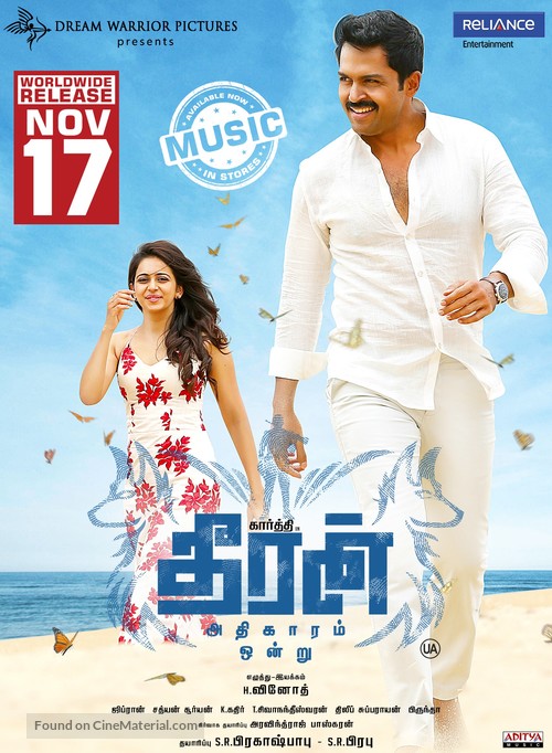 Theeran Adhigaaram Ondru - Indian Movie Poster