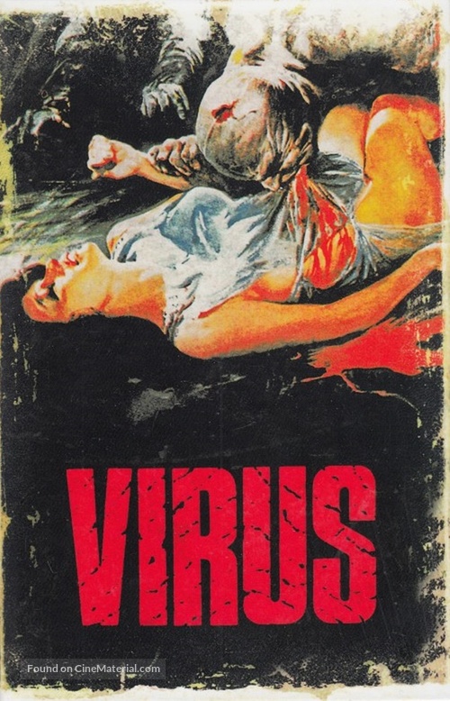 Virus - Austrian Blu-Ray movie cover