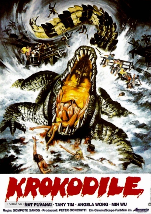 Chorakhe - German Movie Poster