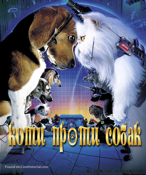 Cats &amp; Dogs - Ukrainian Movie Cover