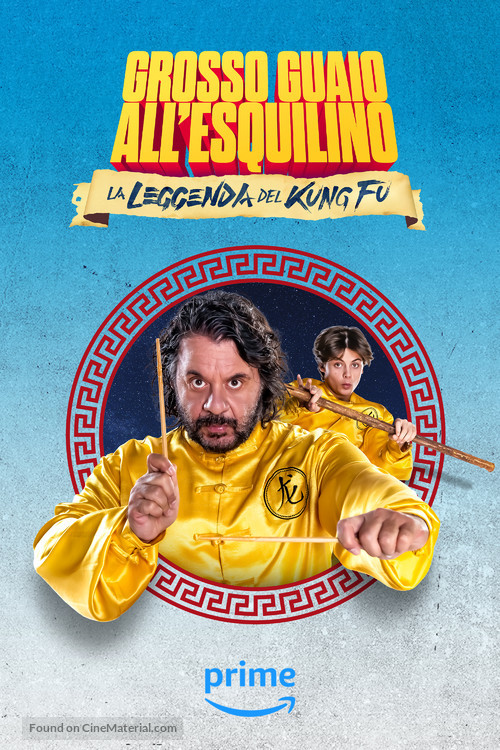 La leggenda del kung fu - Grosso guaio all&#039;Esquilino - Italian Movie Poster