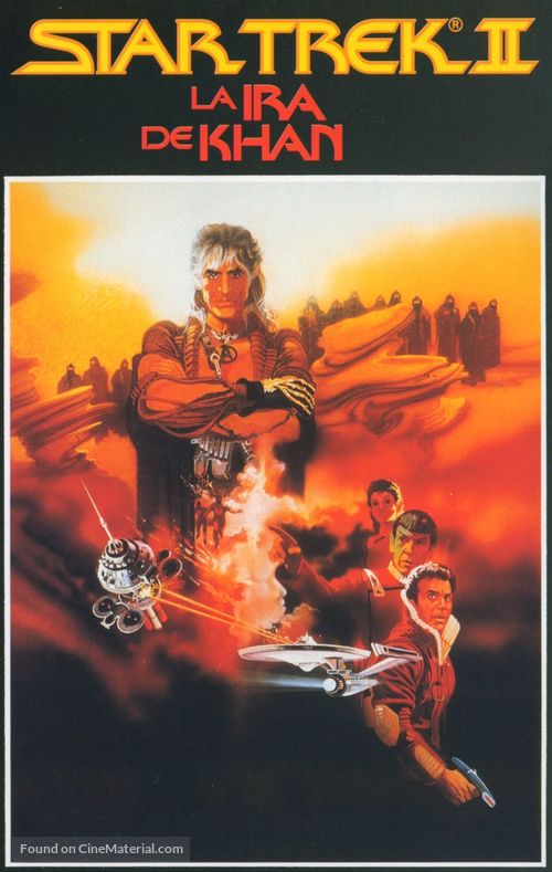 Star Trek: The Wrath Of Khan - Spanish Movie Poster