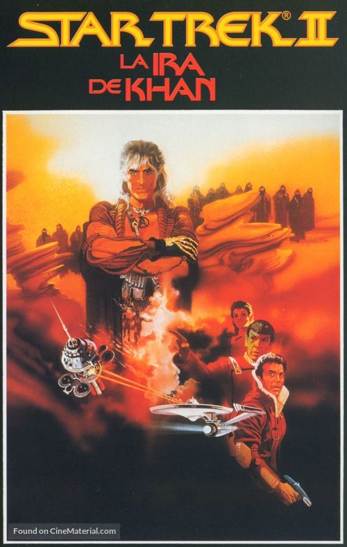 Star Trek: The Wrath Of Khan - Spanish Movie Poster