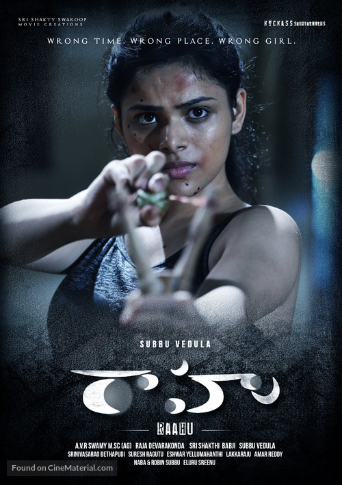 Raahu - Indian Movie Poster