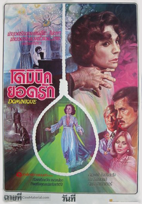 Dominique - Thai Movie Poster