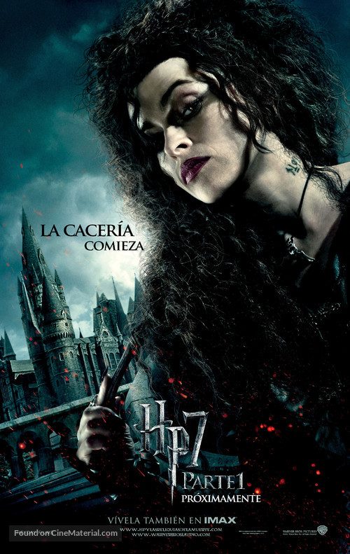 Harry Potter and the Deathly Hallows - Part 1 - Argentinian Movie Poster