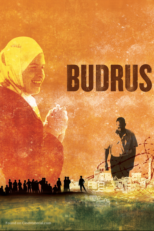 Budrus - DVD movie cover