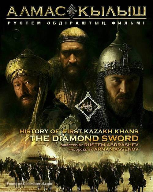 Diamond Sword - Kazakh Movie Poster