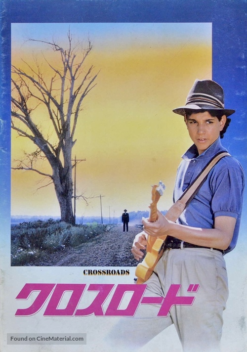 Crossroads - Japanese Movie Poster