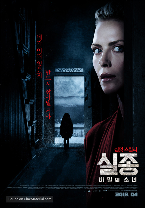 Hjems&oslash;kt - South Korean Movie Poster