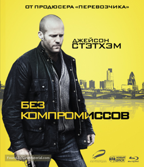 Blitz - Russian Blu-Ray movie cover