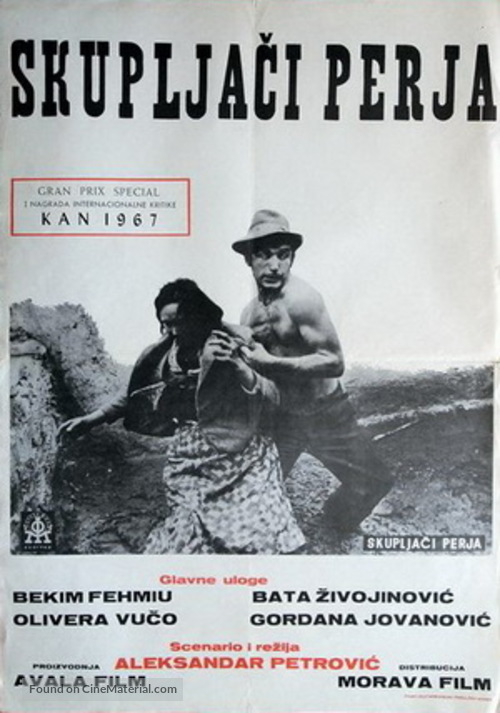 Skupljaci perja - Yugoslav Movie Poster