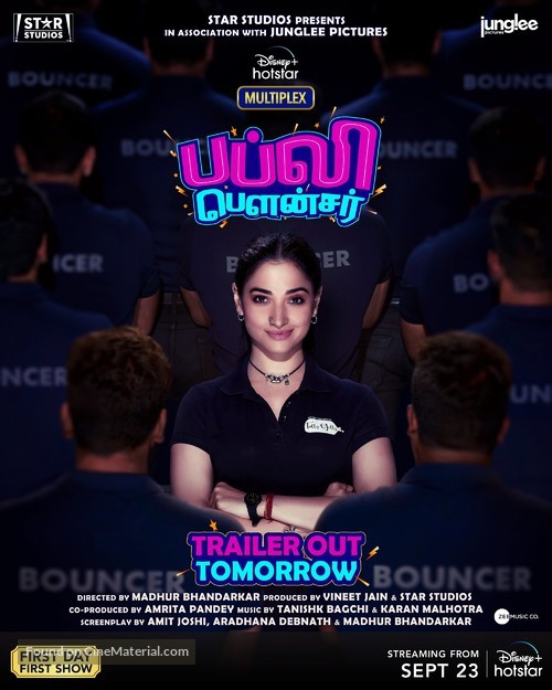 Babli Bouncer - Indian Movie Poster