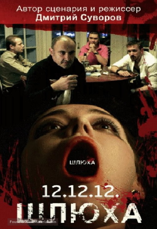 Shlyukha - Russian Movie Poster