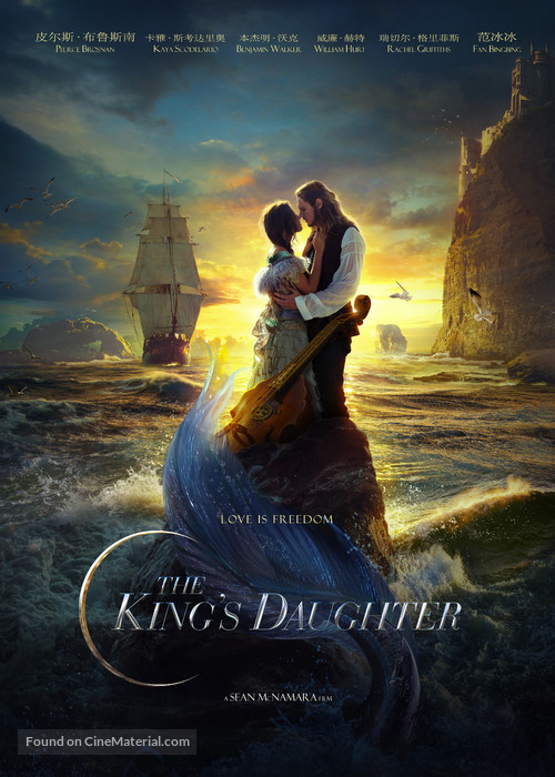 The King&#039;s Daughter - Movie Poster