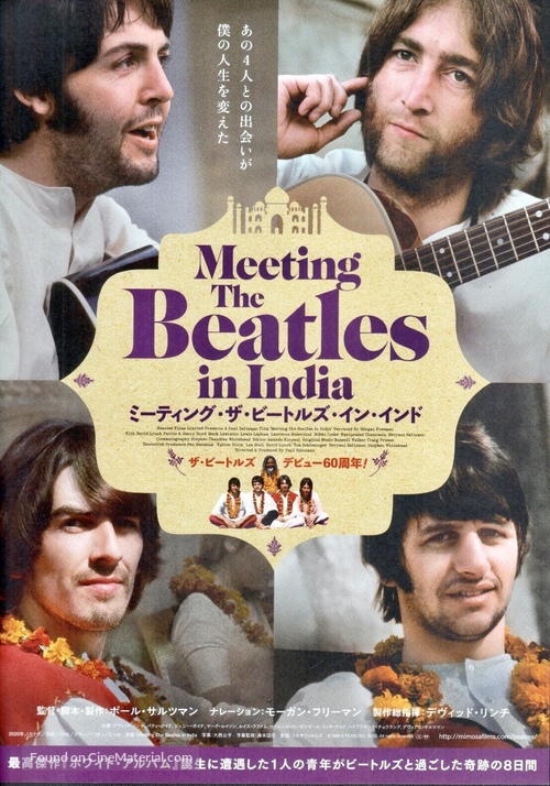 Meeting the Beatles in India - Japanese Movie Poster