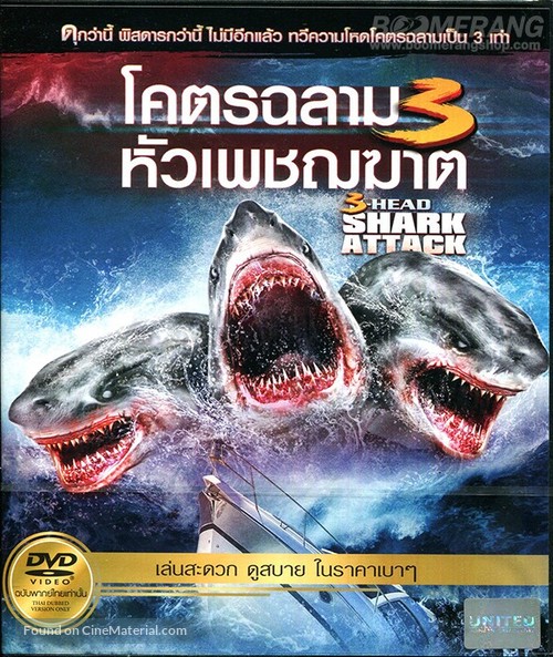 3 Headed Shark Attack - Thai Movie Cover