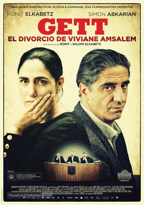 Gett - Spanish Movie Poster