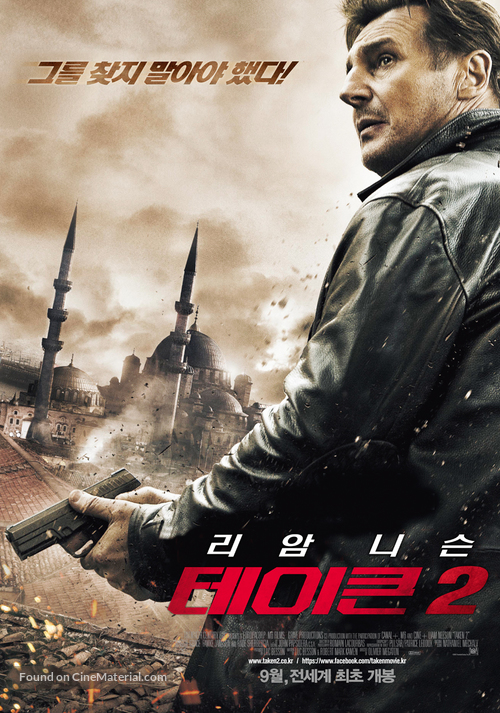 Taken 2 - South Korean Movie Poster