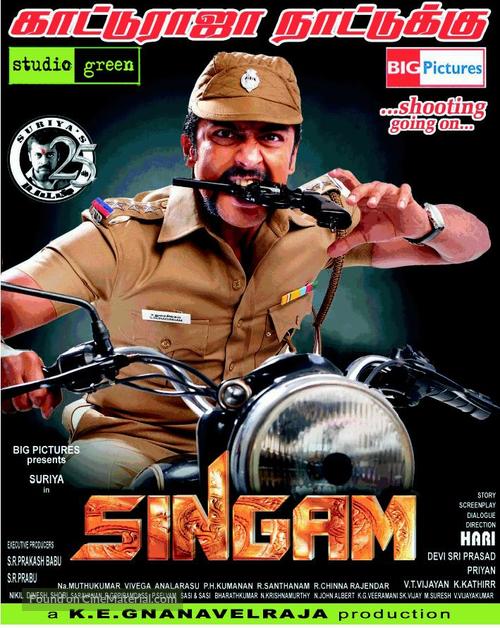 Singam - Indian Movie Poster