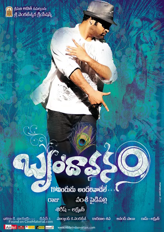 Brindaavanam - Indian Movie Poster