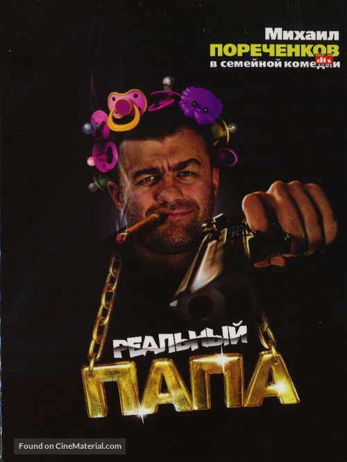 Realnyy papa - Russian Movie Cover