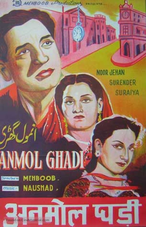 Anmol Ghadi - Indian Movie Poster