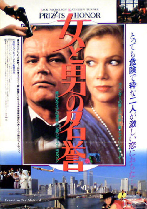 Prizzi&#039;s Honor - Japanese Movie Poster