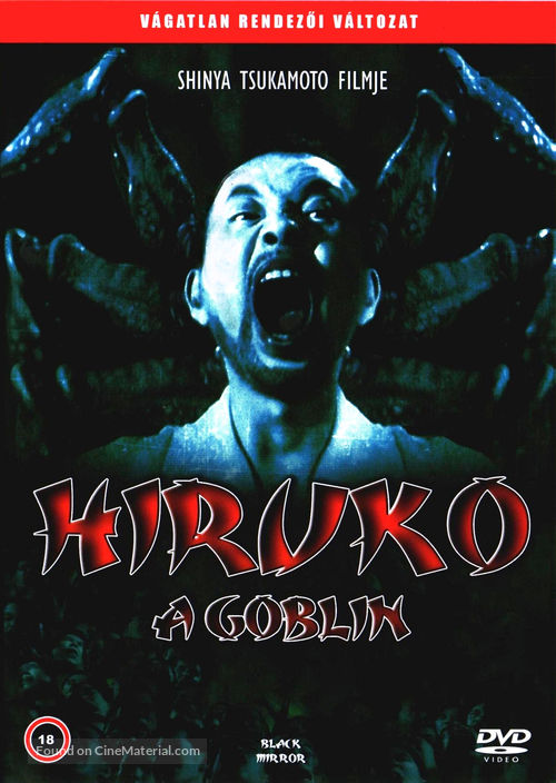 Y&ocirc;kai hant&acirc;: Hiruko - Hungarian DVD movie cover