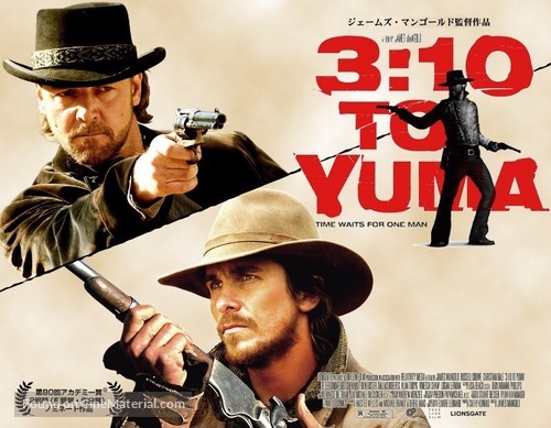 3:10 to Yuma - Japanese Movie Poster
