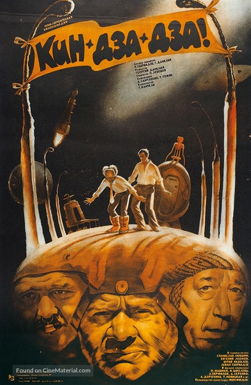 Kin-Dza-Dza - Soviet Movie Poster