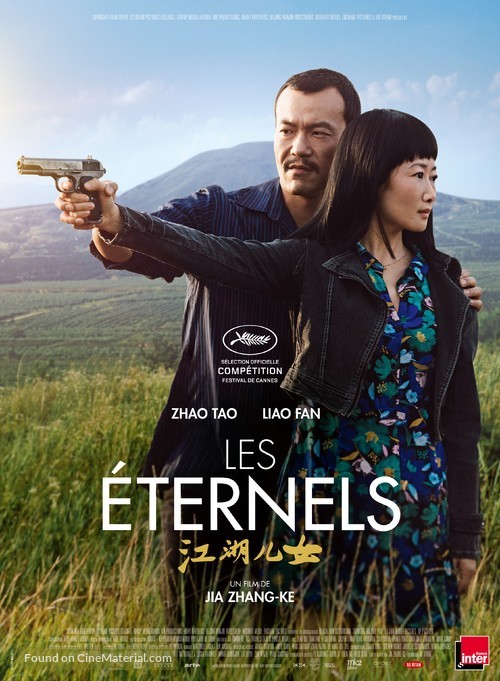 Jiang hu er nv - French Movie Poster