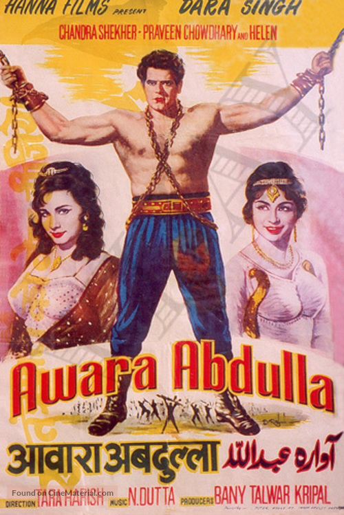 Awara Abdulla - Indian Movie Poster