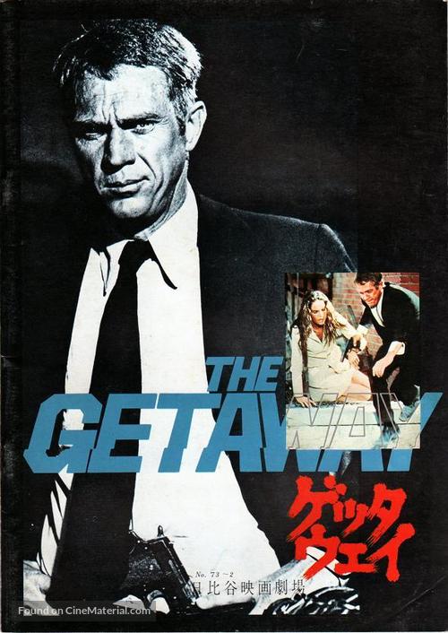 The Getaway - Japanese Movie Cover