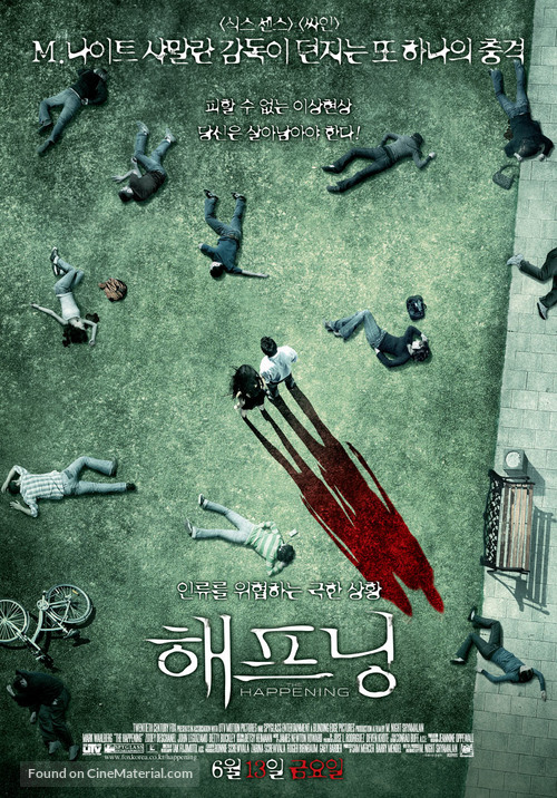 The Happening - South Korean Movie Poster
