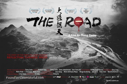 The Road - British Movie Poster