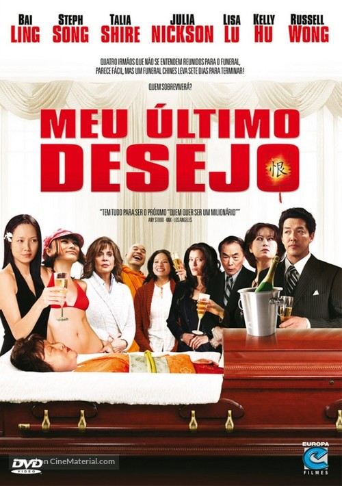 Dim Sum Funeral - Brazilian Movie Cover