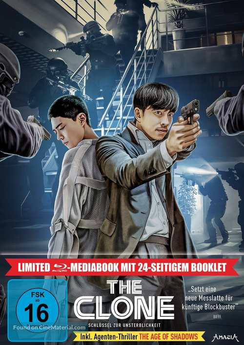 Seobok - German Movie Cover