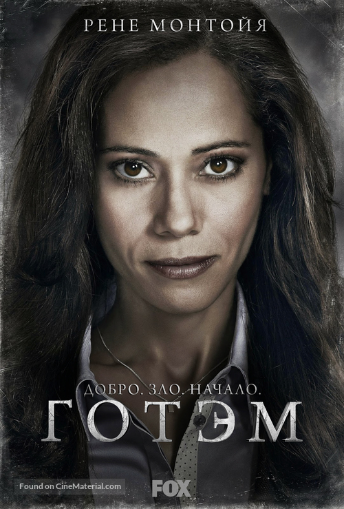&quot;Gotham&quot; - Russian Movie Poster