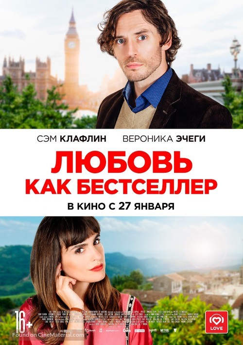 Book of Love - Russian Movie Poster