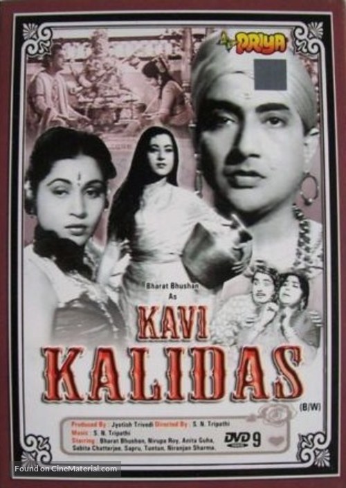 Kavi Kalidas - Indian DVD movie cover