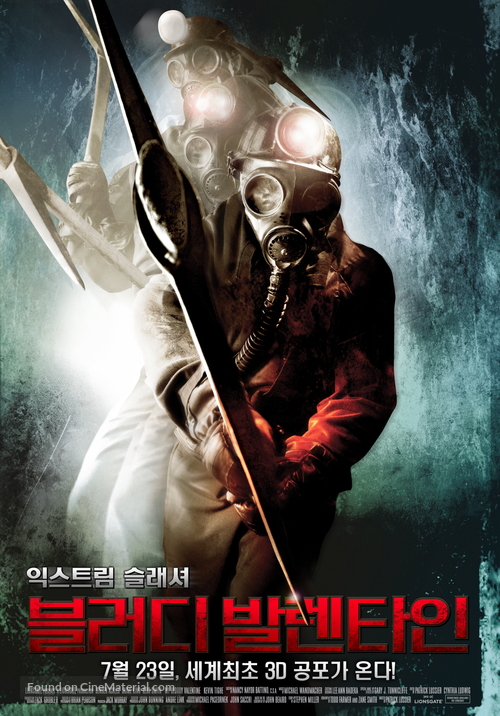 My Bloody Valentine - South Korean Movie Poster