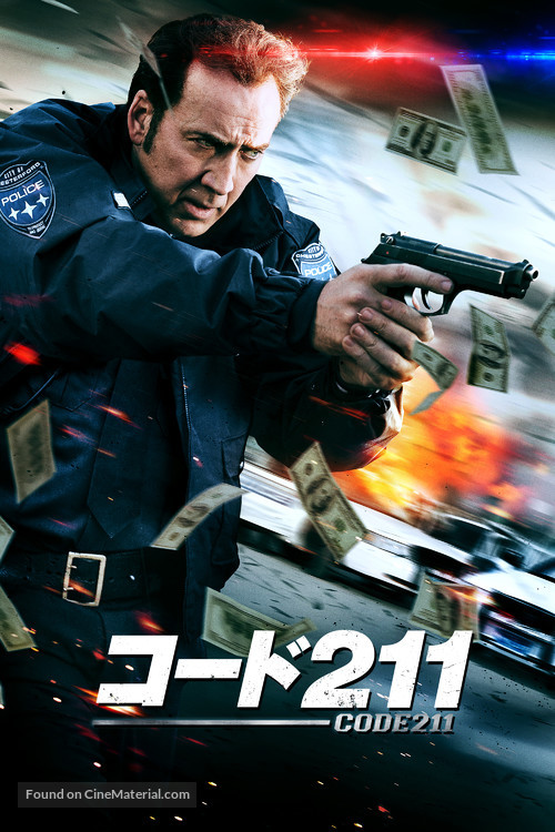 #211 - Japanese Movie Cover