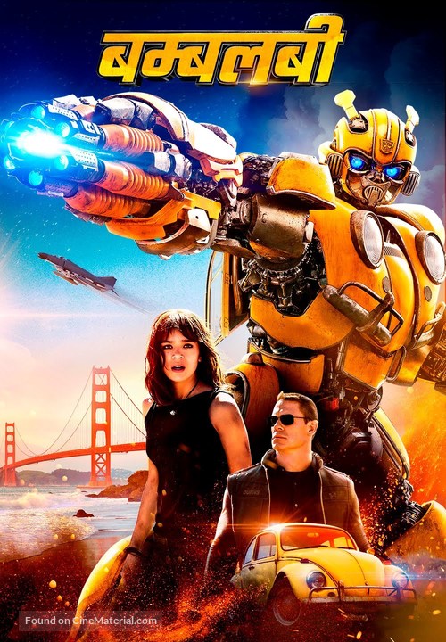 Bumblebee - Indian Movie Cover