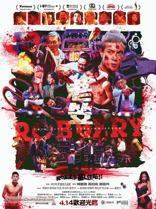 Robbery - Hong Kong Movie Poster