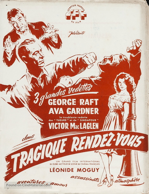 Whistle Stop - French poster