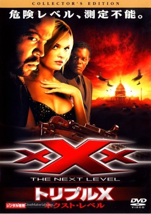 XXX 2 - Japanese DVD movie cover