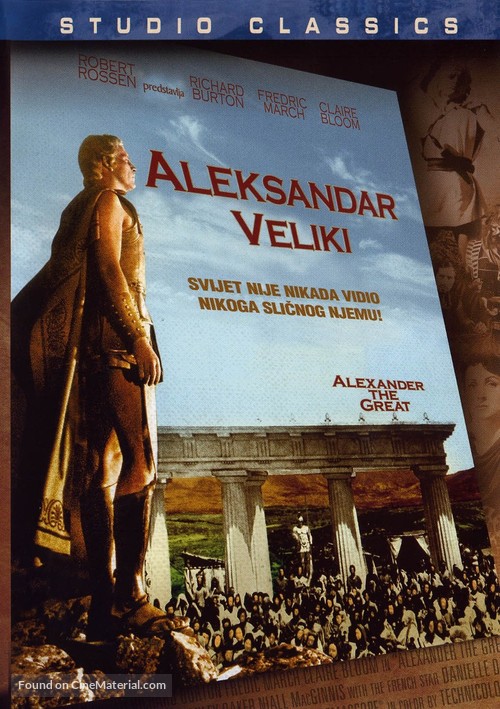 Alexander the Great - Croatian Movie Cover
