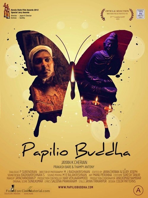 Papilio Buddha - Indian Movie Poster